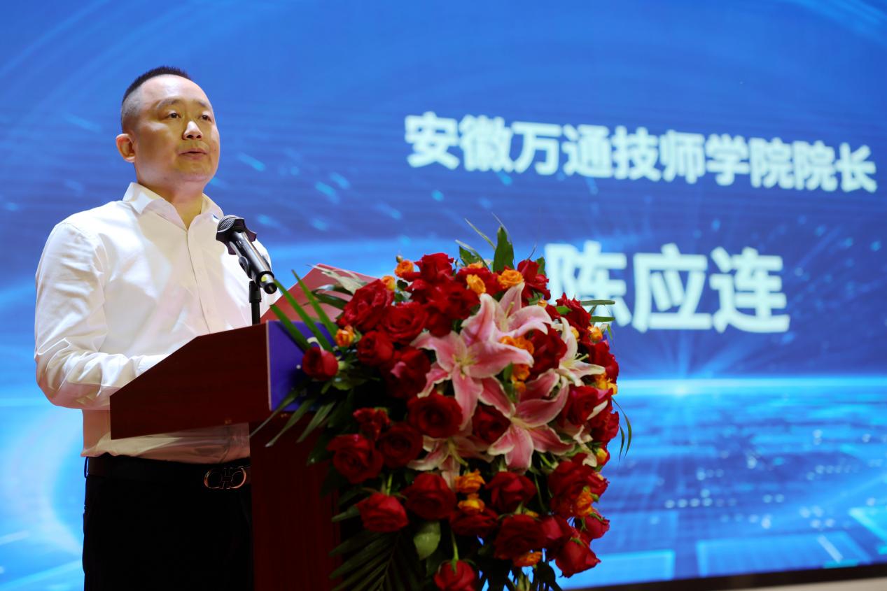 开启产教融合新篇章，培育智能时代新工匠——安徽万通技师学院2025年“AI赋能，智创未来”专业发布会暨产业学院揭牌仪式圆满举行