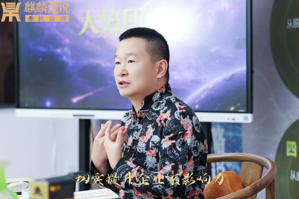 麒麟国风演说：从概念到场景，AI 技术的实战化破局
