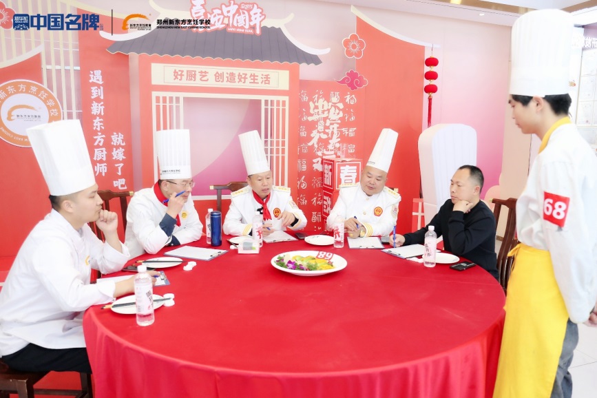 匠心传承·技耀中原—第五届中国餐饮工匠节暨第九届“新东方杯”全国烹饪职业技能大赛落地郑州新东方烹饪学校