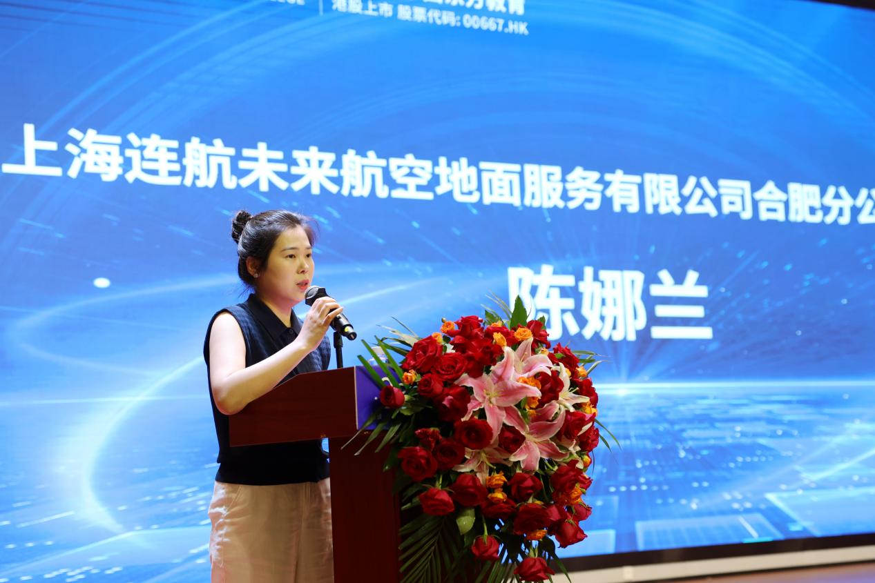 开启产教融合新篇章，培育智能时代新工匠——安徽万通技师学院2025年“AI赋能，智创未来”专业发布会暨产业学院揭牌仪式圆满举行