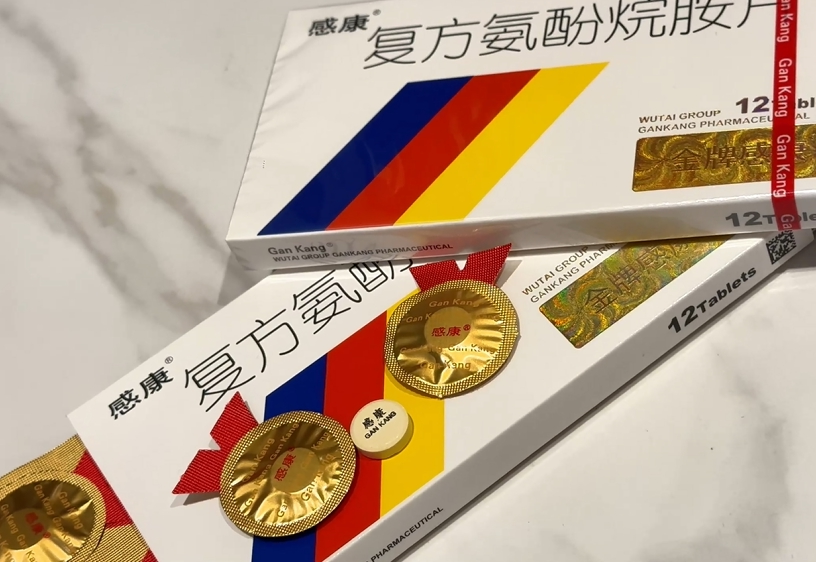初夏时节感冒频发，备好感康从容应对健康挑战