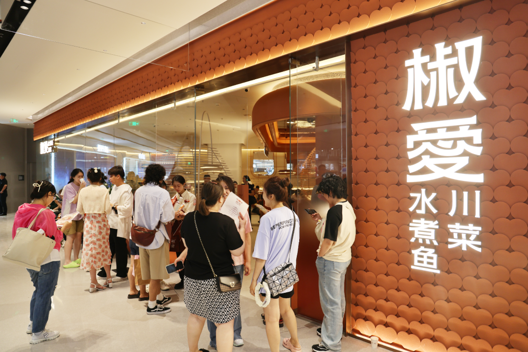 椒爱CEO刘东峰：《孙子兵法》五胜之道这样“破卷”餐饮红海