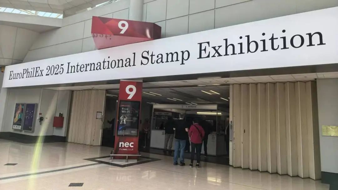 源泰评级亮相英国伯明翰2025欧洲国际邮展