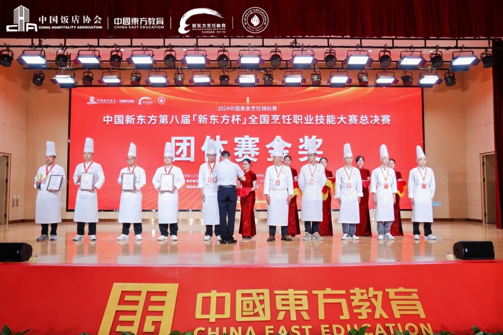 匠心传承·技耀中原—第五届中国餐饮工匠节暨第九届“新东方杯”全国烹饪职业技能大赛落地郑州新东方烹饪学校