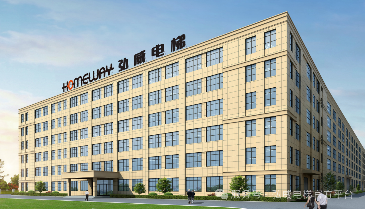 弘威小尺寸住宅电梯