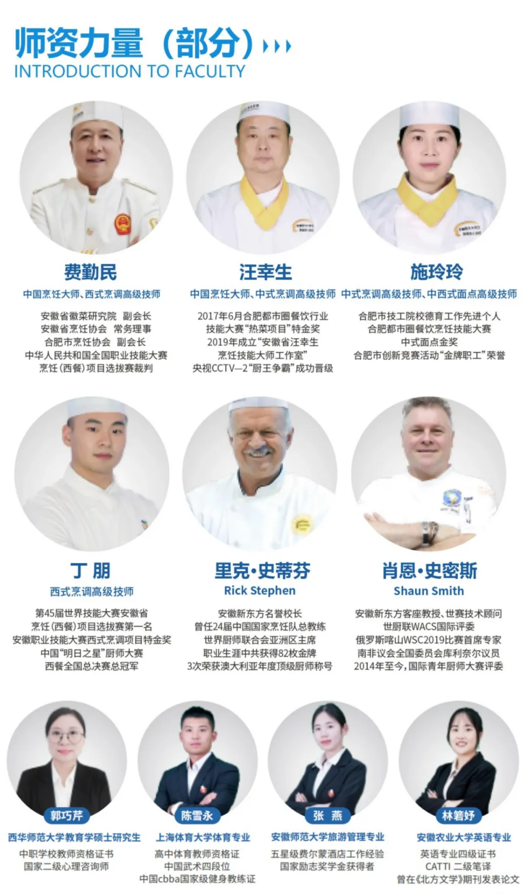 安徽新东方高级技工学校：2025职教高考创“双百”佳绩，本科达线率57%！