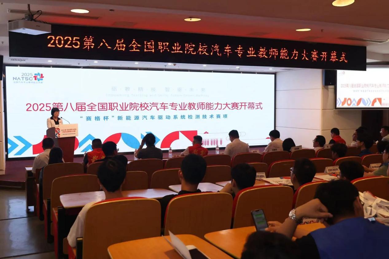 2025第八届全国职业院校汽车专业教师能力大赛，成都万通斩获银奖好成绩！第2张