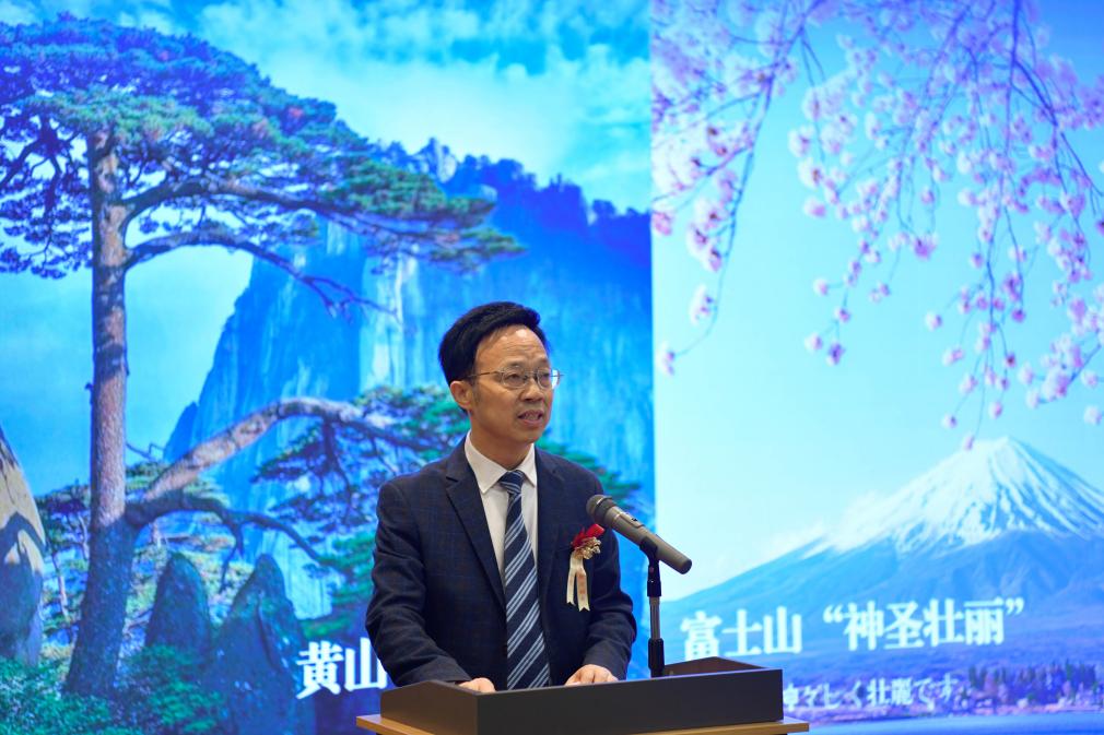 绿色赋能 智创皖美生活 ——大阪世博会安徽活动日盛大开幕