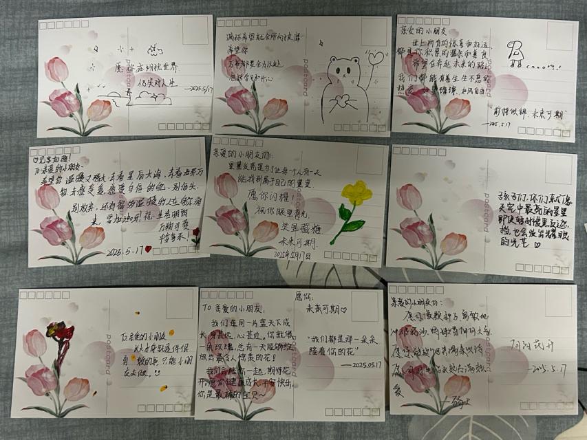 “心笺传情·艺暖童梦”公益主题活动圆满结束
