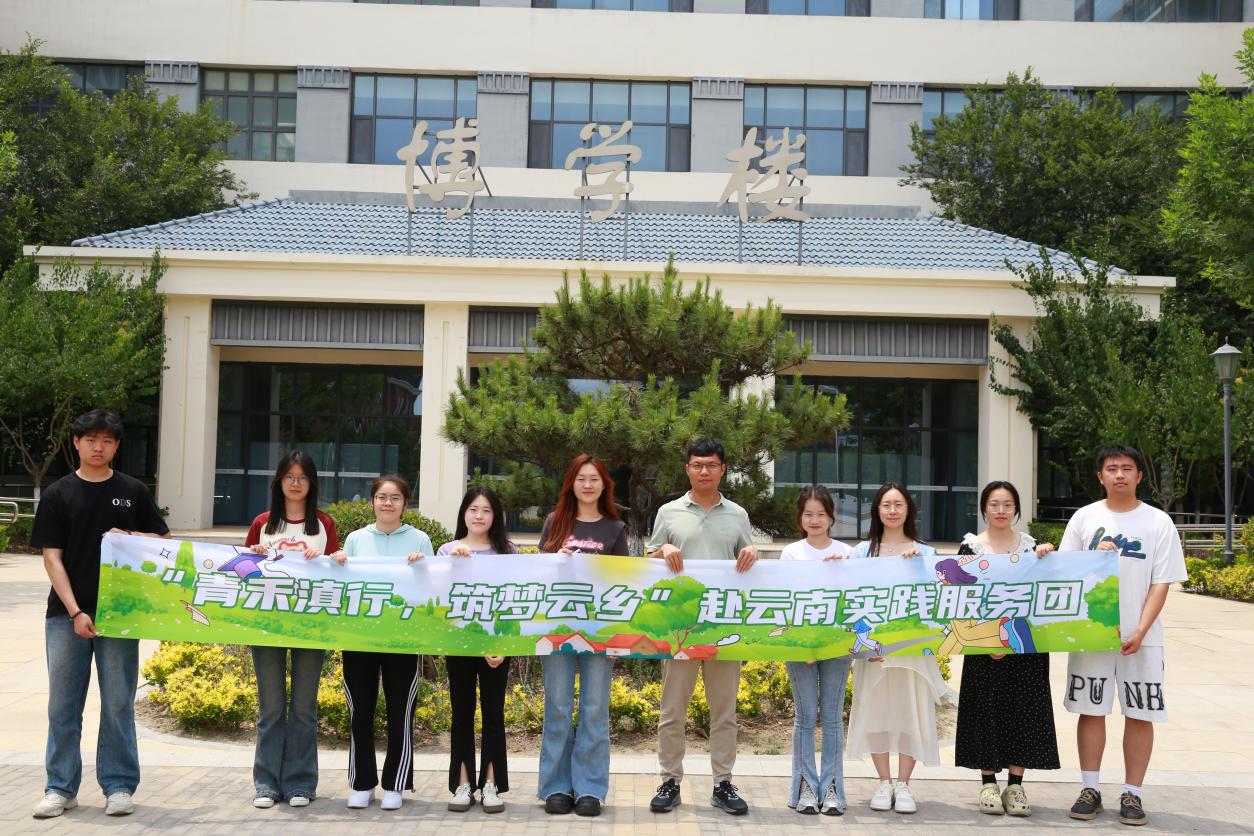 青岛农业大学“书香传爱，虹文筑梦” 读书月校园公益主题活动圆满完成