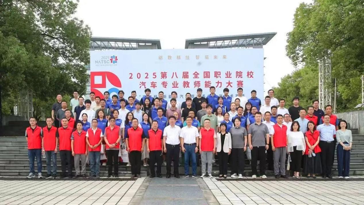 2025第八届全国职业院校汽车专业教师能力大赛，成都万通斩获银奖好成绩！