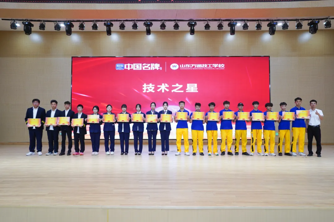热烈祝贺丨山东万通学校2025年第三期家长见证会圆满收官！