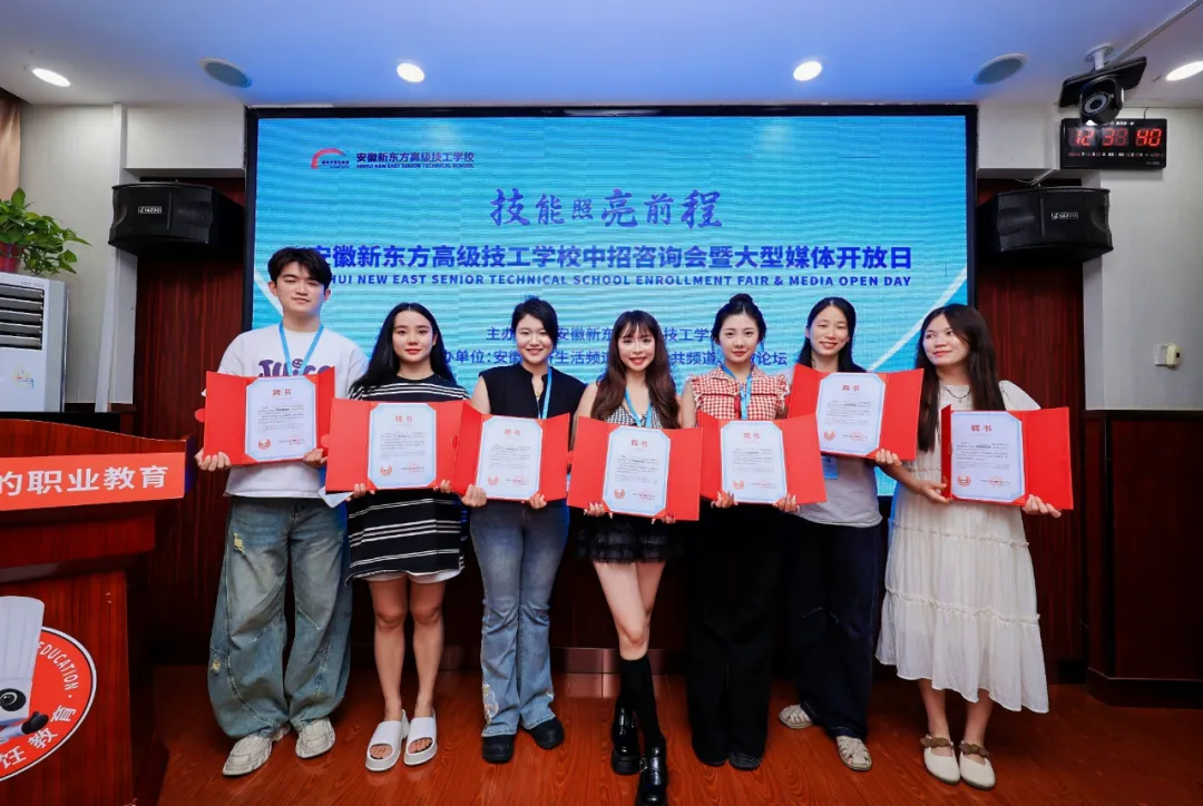 技能之光闪耀校园 安徽新东方中招咨询会暨大型媒体开放日成功举办