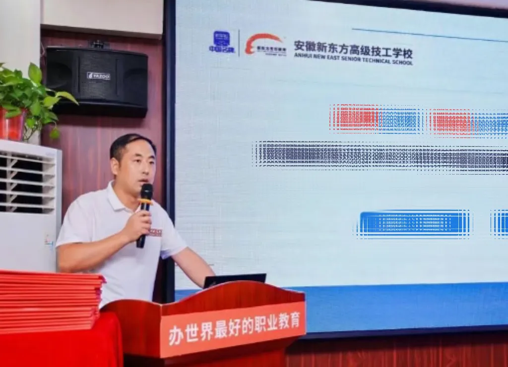 技能之光闪耀校园 安徽新东方中招咨询会暨大型媒体开放日成功举办