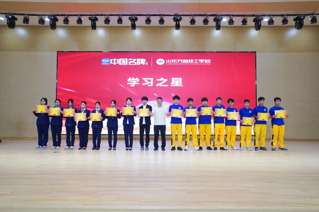热烈祝贺丨山东万通学校2025年第三期家长见证会圆满收官！