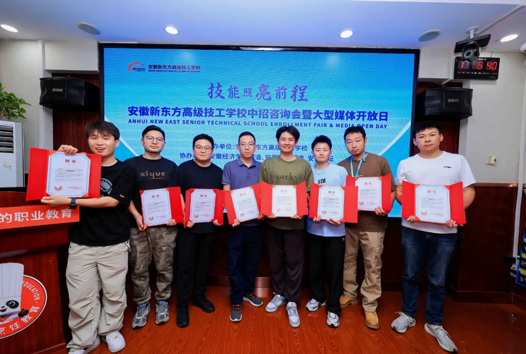 技能之光闪耀校园 安徽新东方中招咨询会暨大型媒体开放日成功举办