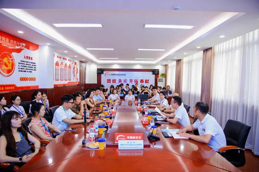 技能之光闪耀校园 安徽新东方中招咨询会暨大型媒体开放日成功举办