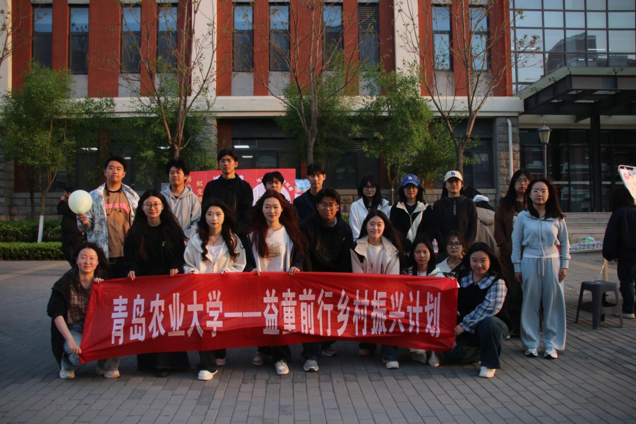 青岛农业大学“书香传爱，虹文筑梦” 读书月校园公益主题活动圆满完成