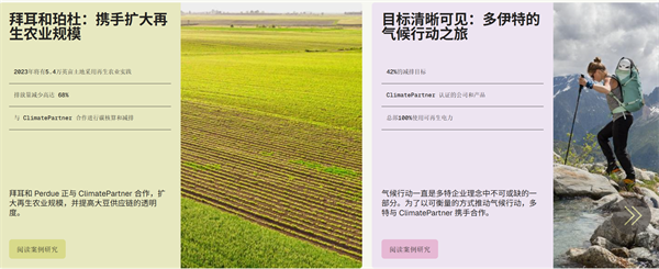绿舟·CPF百科 | 详细解读常见的三大碳抵消认证