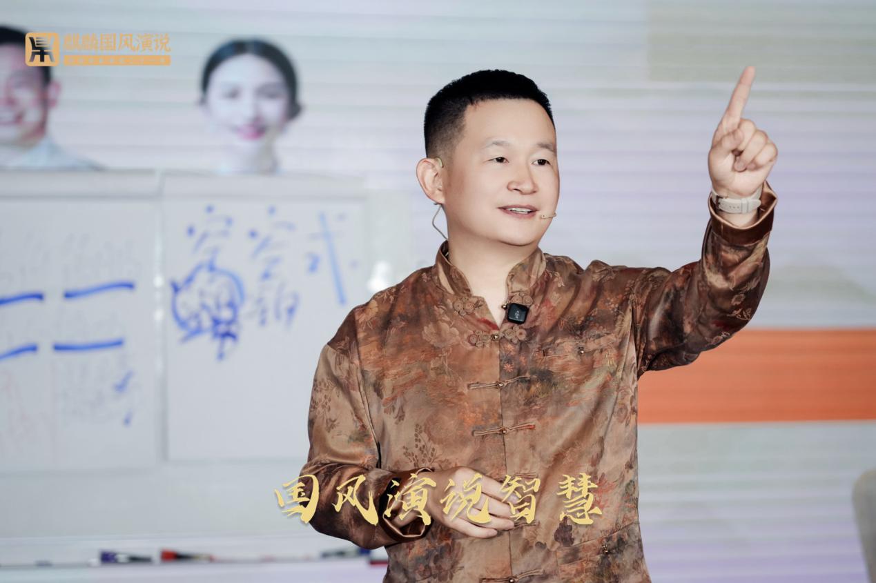 麒麟演说：为什么真实感讲话是老板的演说必修课？