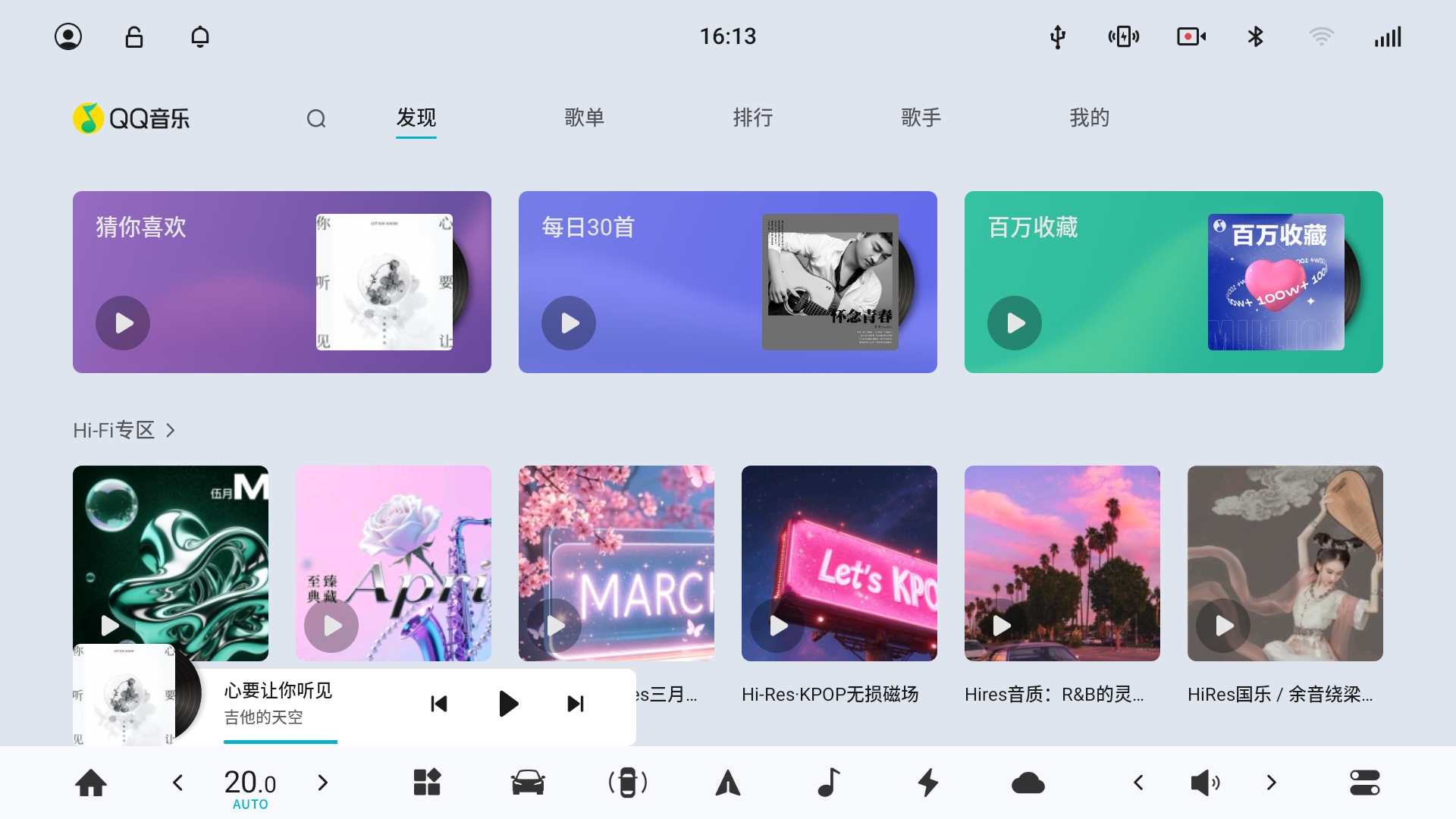 新增哨兵模式+双AI语音大模型，东风奕派开启重磅OTA升级第3张