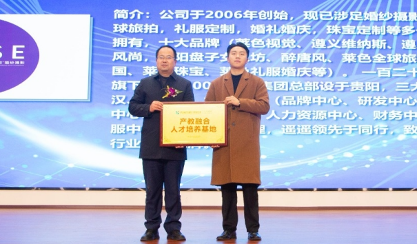 贵阳新华携手名企举办校园招聘会,95+岗位助力学子逐梦未来!
