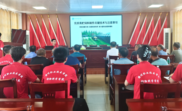 青春实践兴隆木，智慧助农暖乡情——赣州职业技术学院“畜力青春队”三下乡振兴纪实
