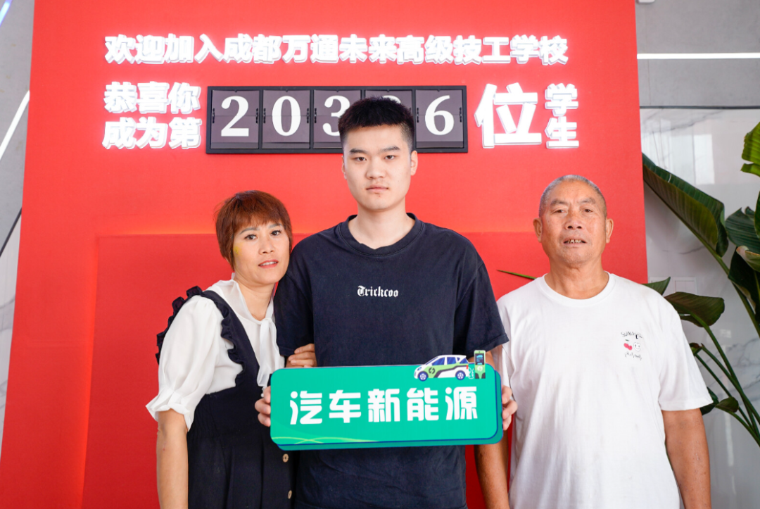 满怀憧憬启新程，家校同心向未来！成都万通新生报到现场火爆~第6张