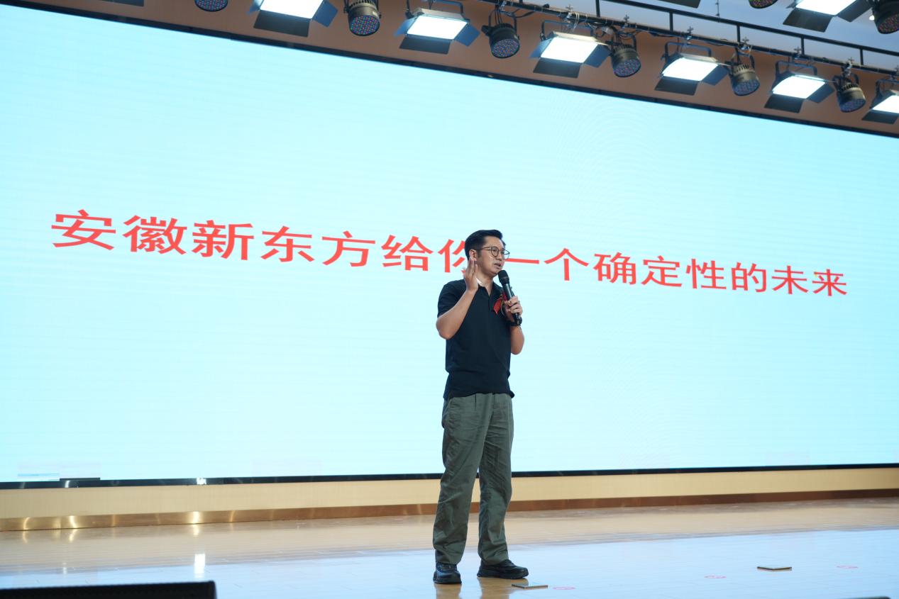 技能照亮前程 | 安徽新东方2025“双高人才计划”盛大启航！