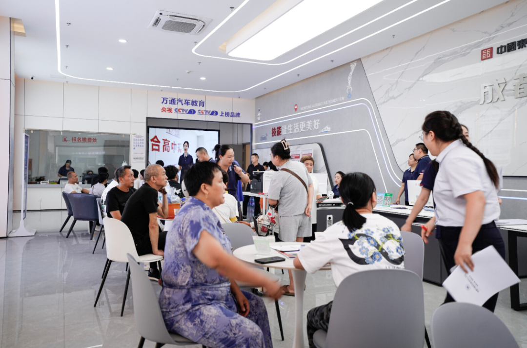 满怀憧憬启新程，家校同心向未来！成都万通新生报到现场火爆~