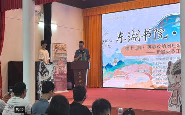 英歌筑梦先锋突击队｜以青春之名，赴英歌之约——英歌筑梦先锋突击队揭阳行纪实