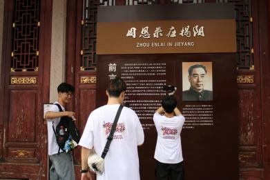 英歌筑梦先锋突击队｜以青春之名，赴英歌之约——英歌筑梦先锋突击队揭阳行纪实