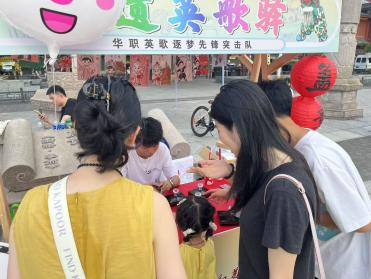 英歌筑梦先锋突击队｜以青春之名，赴英歌之约——英歌筑梦先锋突击队揭阳行纪实