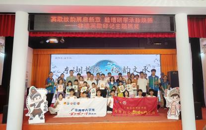 英歌筑梦先锋突击队｜以青春之名，赴英歌之约——英歌筑梦先锋突击队揭阳行纪实