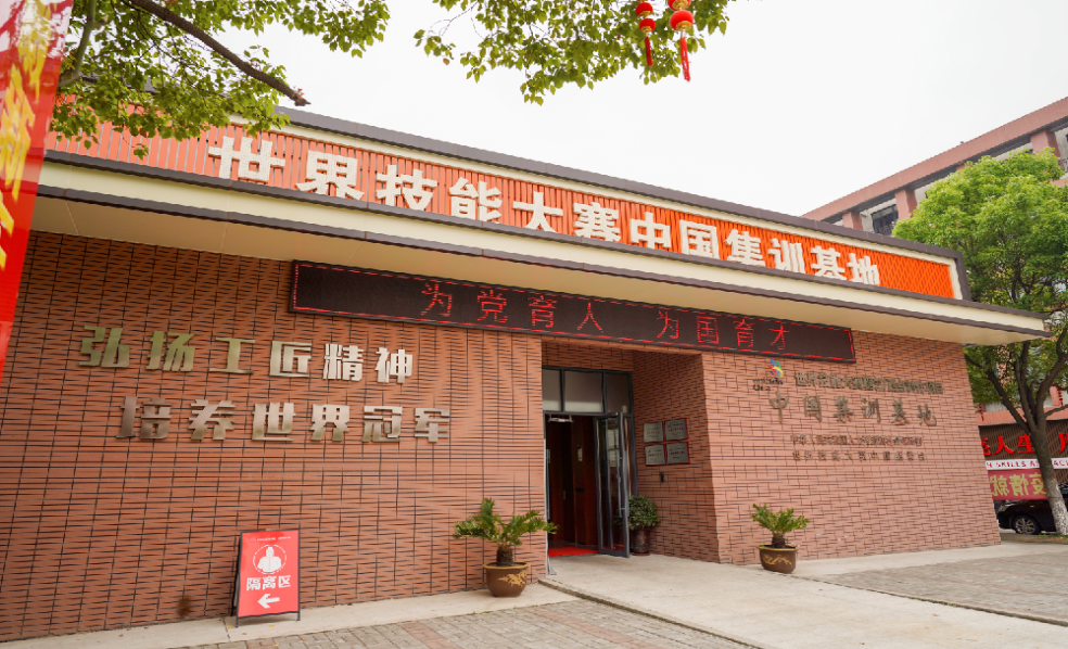 喜报来袭！安徽新东方烹饪高级技工学校硕果累累誉满江淮，技能育人再谱新篇