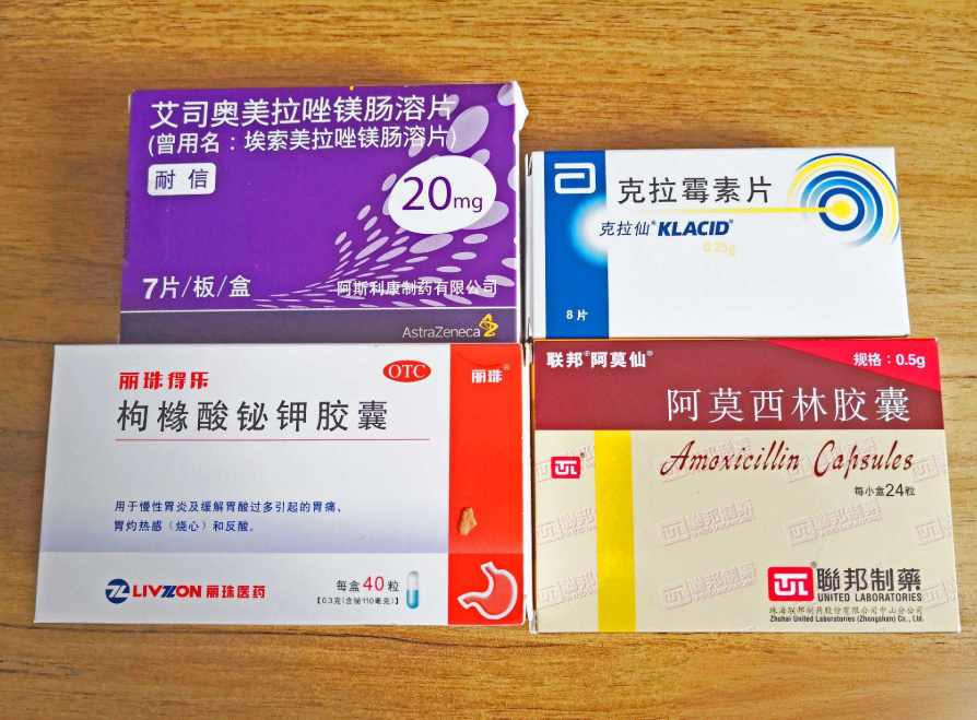 幽门螺杆菌感染怎么治疗？从传统方案到靶向新选择，2025科学应对幽门螺杆菌威胁