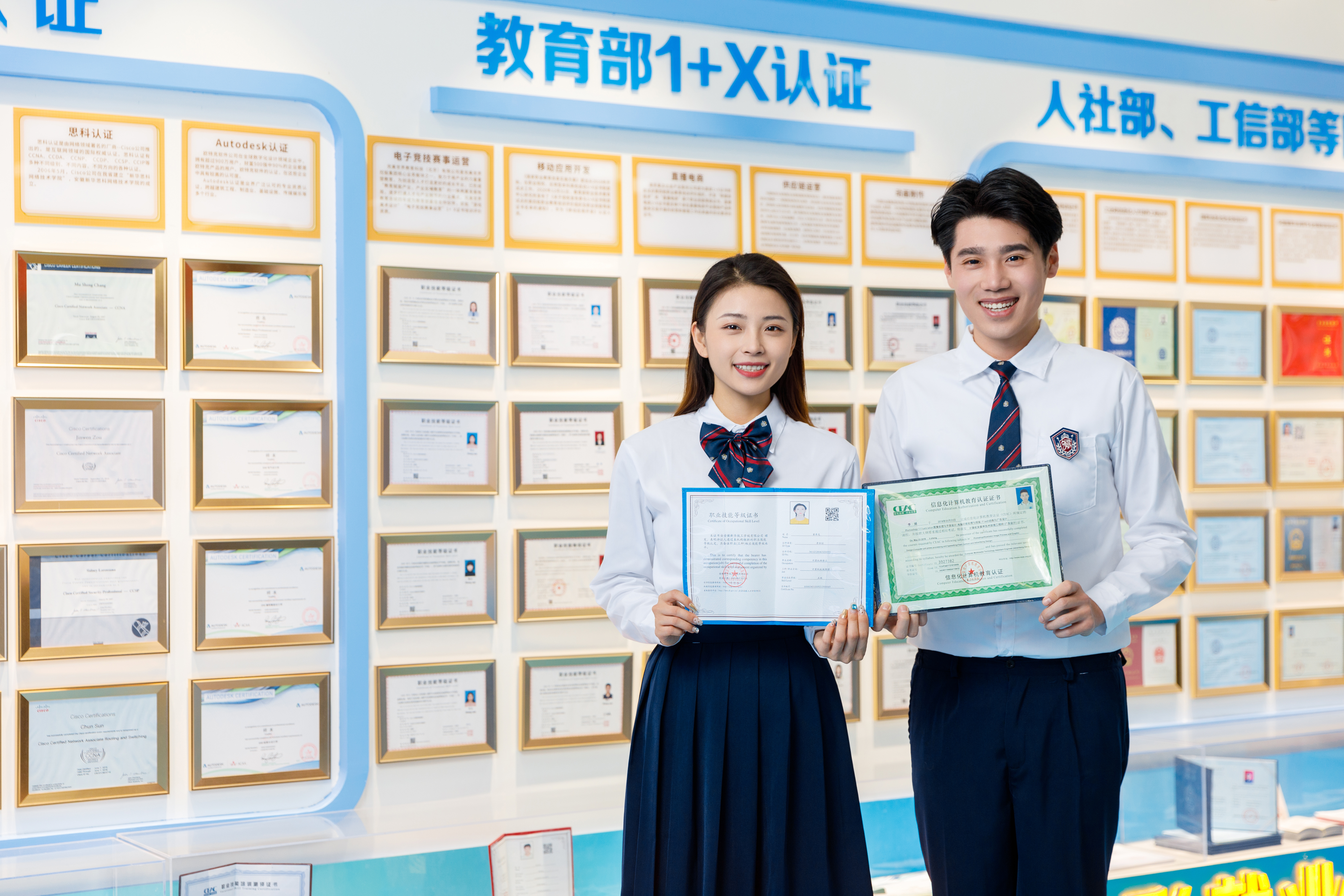 你的孩子可能正在错过这个时代最缺的“硬通货”：安徽新华双高计划揭秘