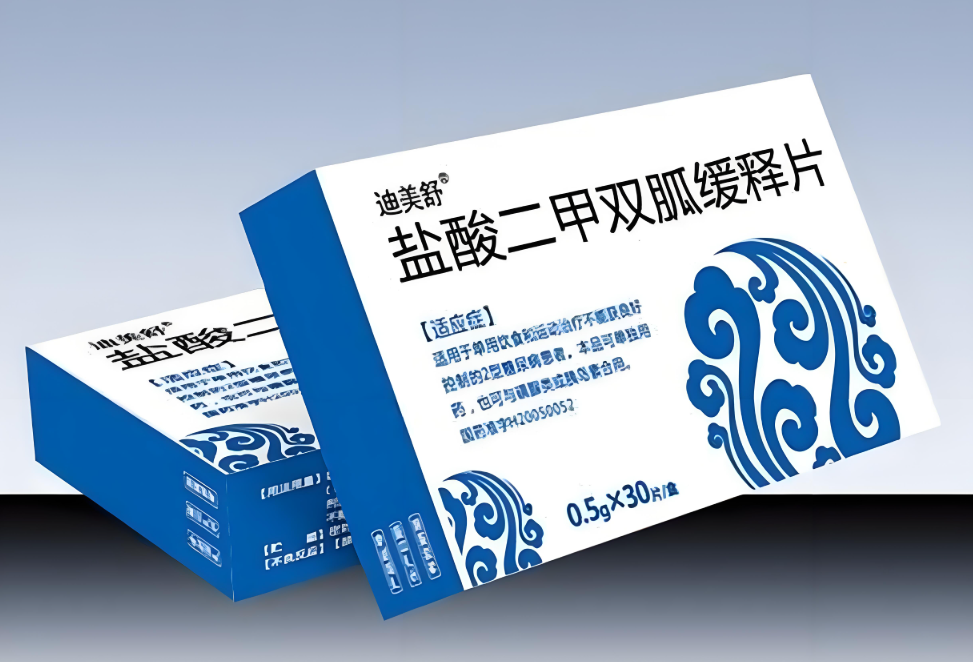 ​血糖高吃什么药效果好？2025全球血糖干预十大方案权威发布，深度测评指南