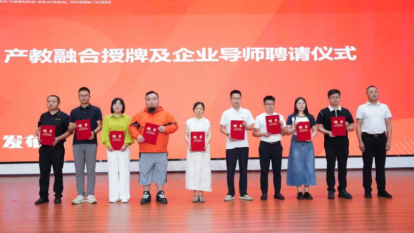 技能为翼,学历筑基 | 贵州新华“双高”人才计划发布会暨产教融合签约仪式圆满举行!