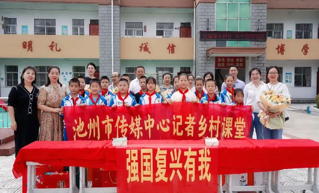 中国企业家·郑雪莉 | 《弘毅》发展新质生产力，开启中国式现代化伟大征程的知行合一