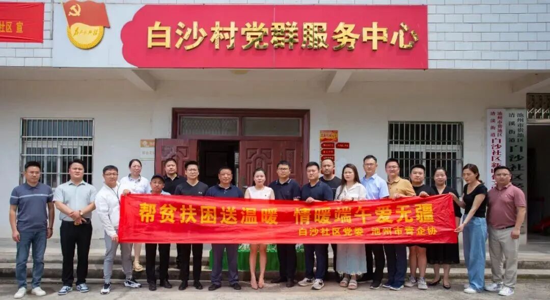 中国企业家·郑雪莉 | 《弘毅》发展新质生产力，开启中国式现代化伟大征程的知行合一