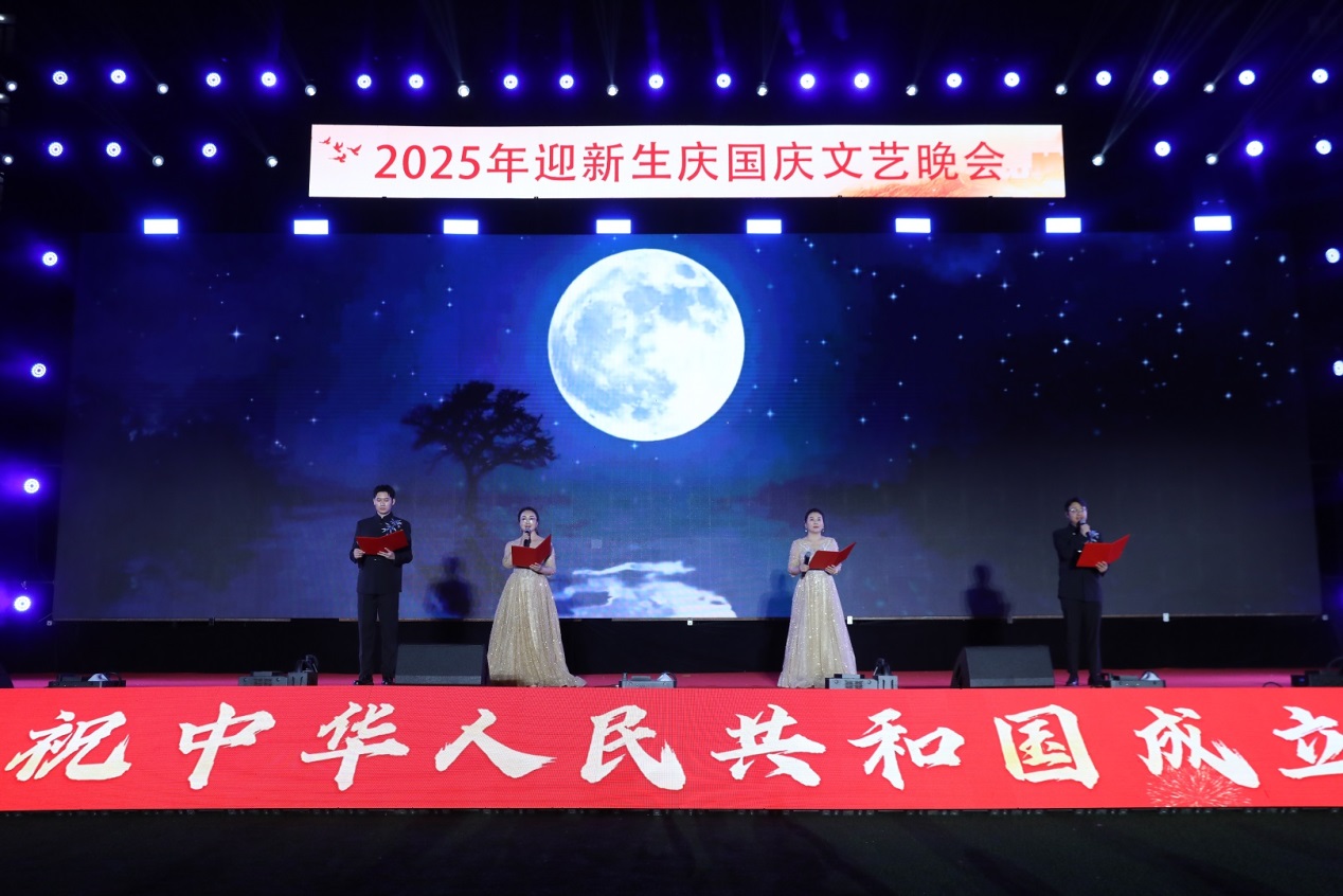青春礼赞祖国，技能照亮前程——安徽新华2025年迎新生庆国庆文艺晚会璀璨上演