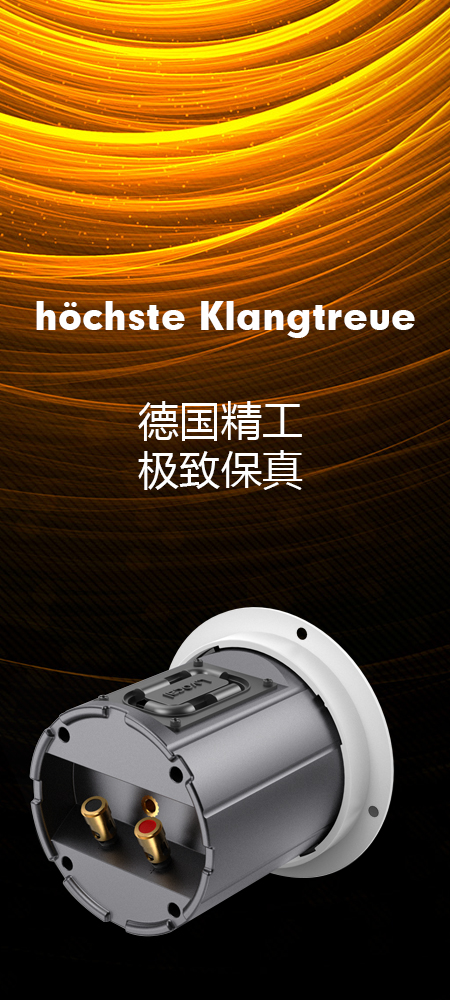 沃克L.vocal品牌介绍及音响产品发布