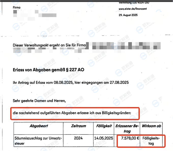 必看！欧税通助德国卖家成功申诉超25万欧税金！