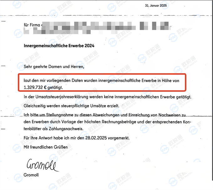 必看！欧税通助德国卖家成功申诉超25万欧税金！