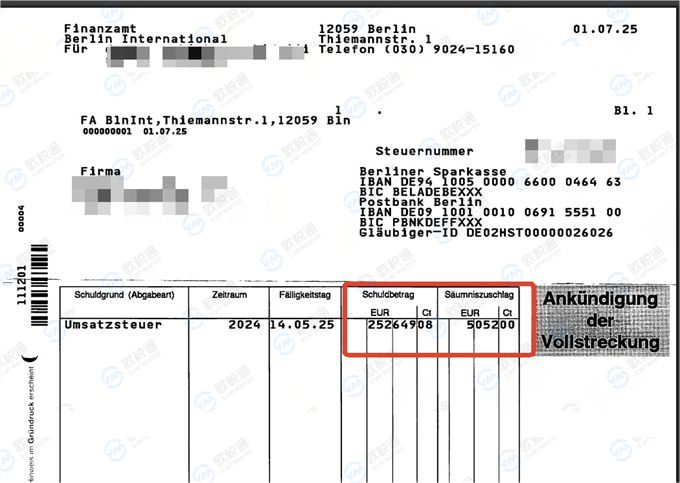 必看！欧税通助德国卖家成功申诉超25万欧税金！