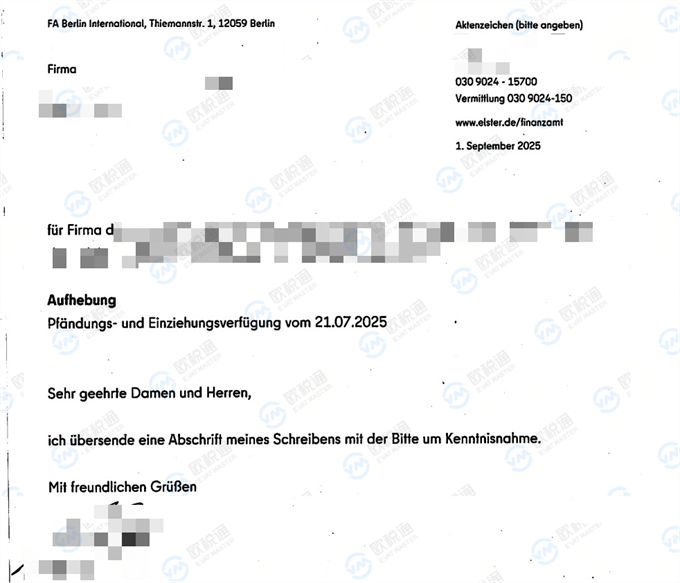 必看！欧税通助德国卖家成功申诉超25万欧税金！