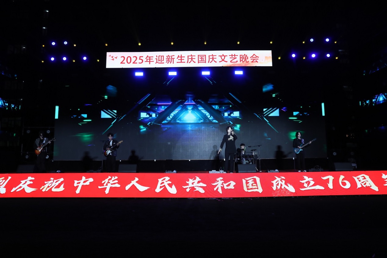青春礼赞祖国，技能照亮前程——安徽新华2025年迎新生庆国庆文艺晚会璀璨上演