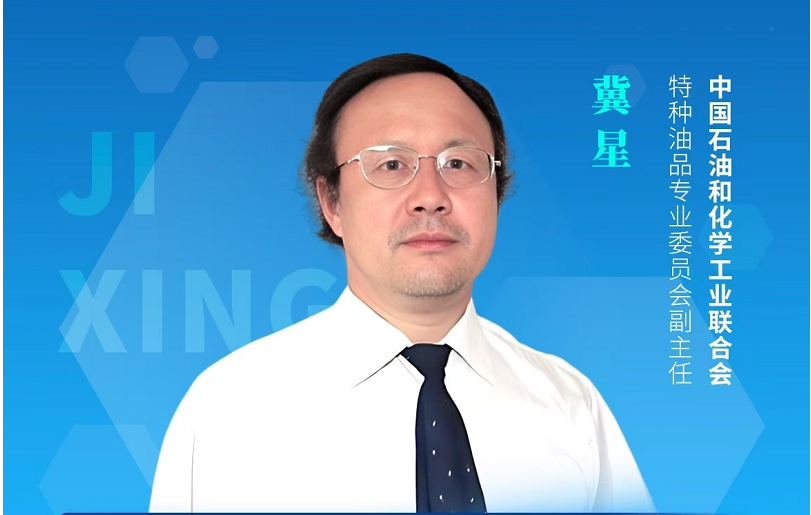 《向阳新程》纪录片对话冀星：深耕生物能源领域，解码产业发展与国际竞争之道