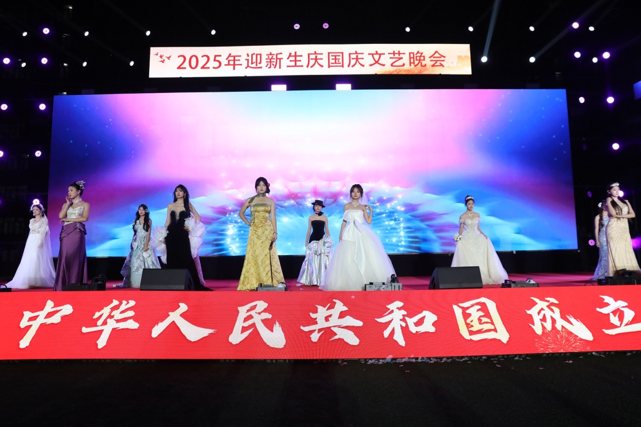 青春礼赞祖国，技能照亮前程——安徽新华2025年迎新生庆国庆文艺晚会璀璨上演